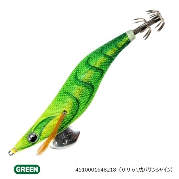 エギ王LIVE 2.5(096ワカバサンシャイン)